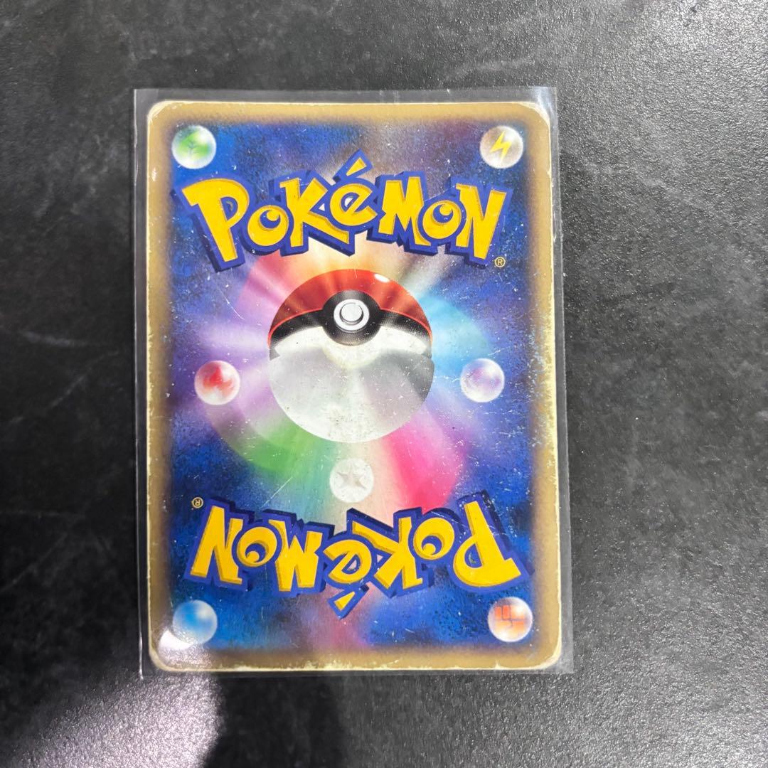 リザードン δ ★ 拡張パック きせきの結晶 032/075