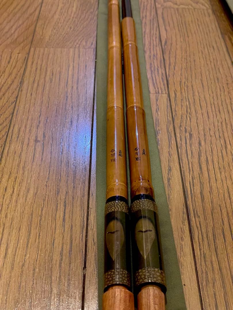値下げします。 希少‼︎ 竿春 百煉 竿掛け 玉の柄 セット ヘラブナ ヘラ釣り