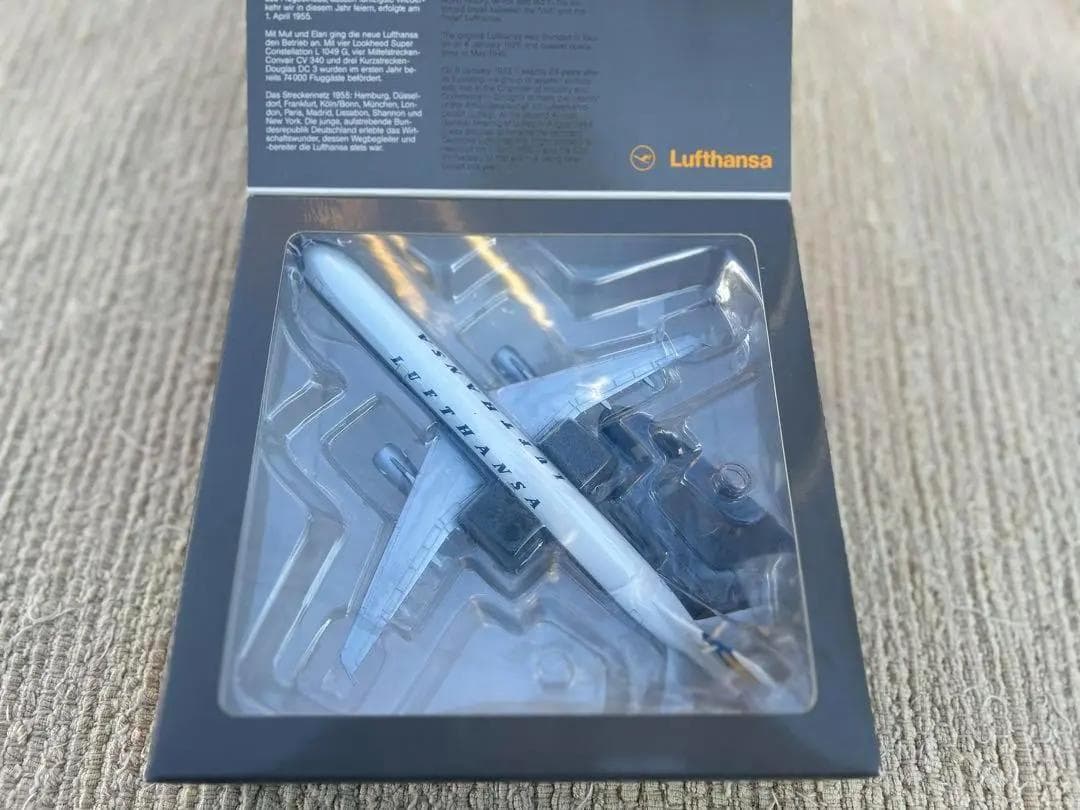 Lufthansa / ルフトハンザ｜エアバス A321-100｜1/200