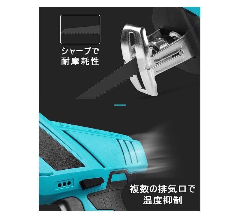 レシプロソー //充電式のこぎり/コードレスレシプロソー/チェーンソー