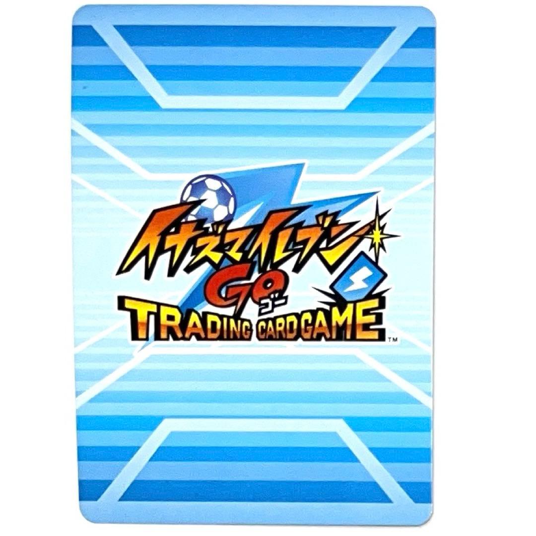 イナズマイレブン　カード　トレーディングカード　フェイ　松風　雨宮　西園　トーブ