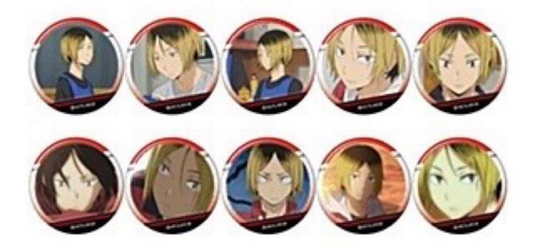 ハイキュー‼︎ 新品　未開封　孤爪がいっぱい　場面写トレーディング缶バッジ