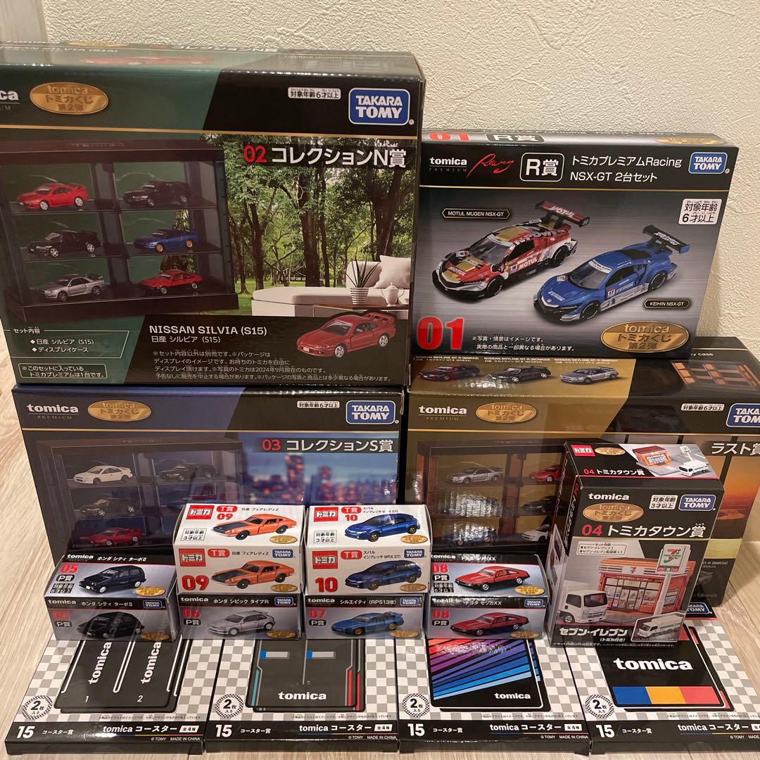 トミカくじ第二弾 セミコンプリート
