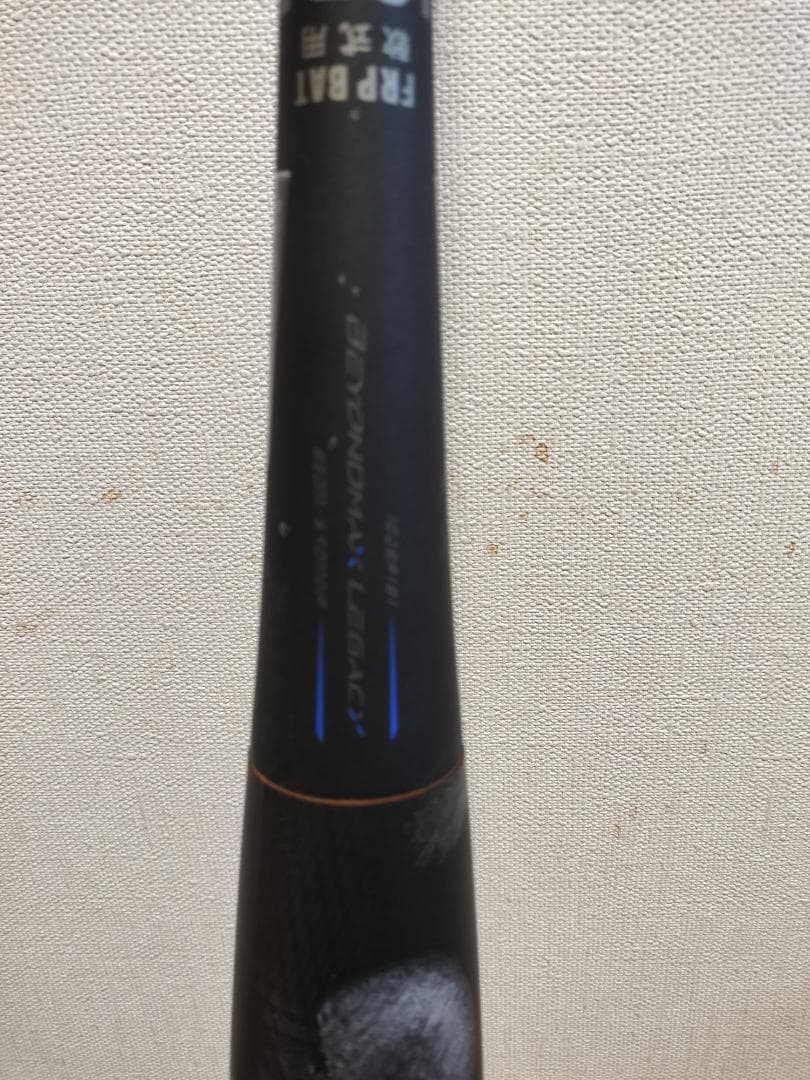 ビヨンドマックスレガシー 83cm/710g 1CJBR181