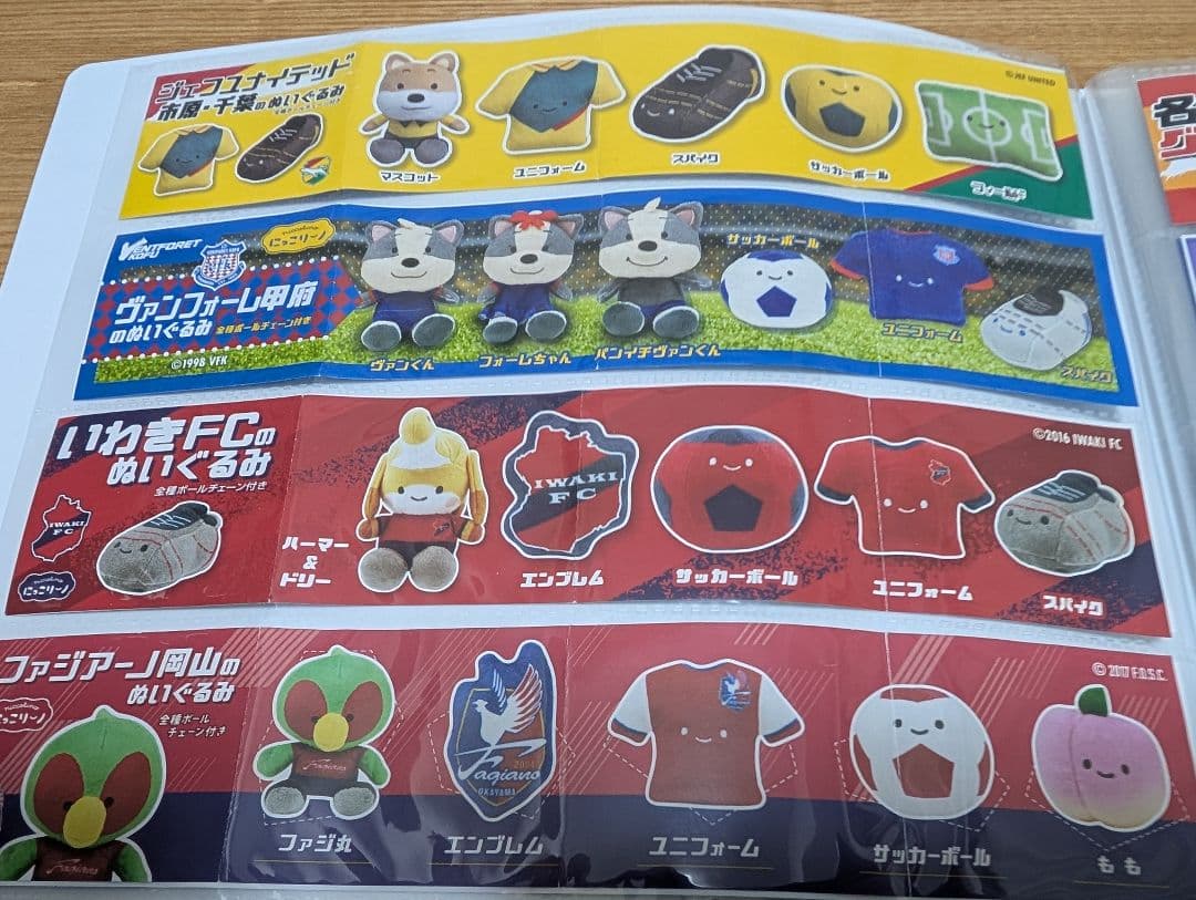 にっこりーノ　リーフレット