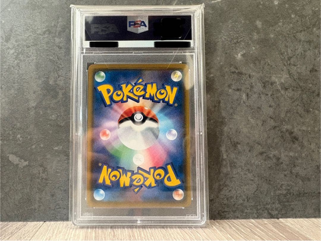 【美品！即日発送！】ムンク イーブイ プロモ PSA10 #287