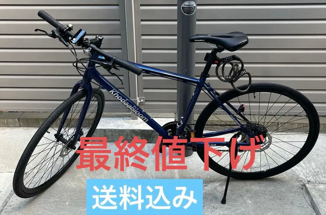 T*Y様 KHODAABLOOM (コーダーブルーム) クロスバイクRAIL D