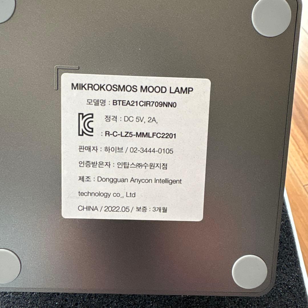 BTS ARTIST-MADE COLLECTION スピーカー