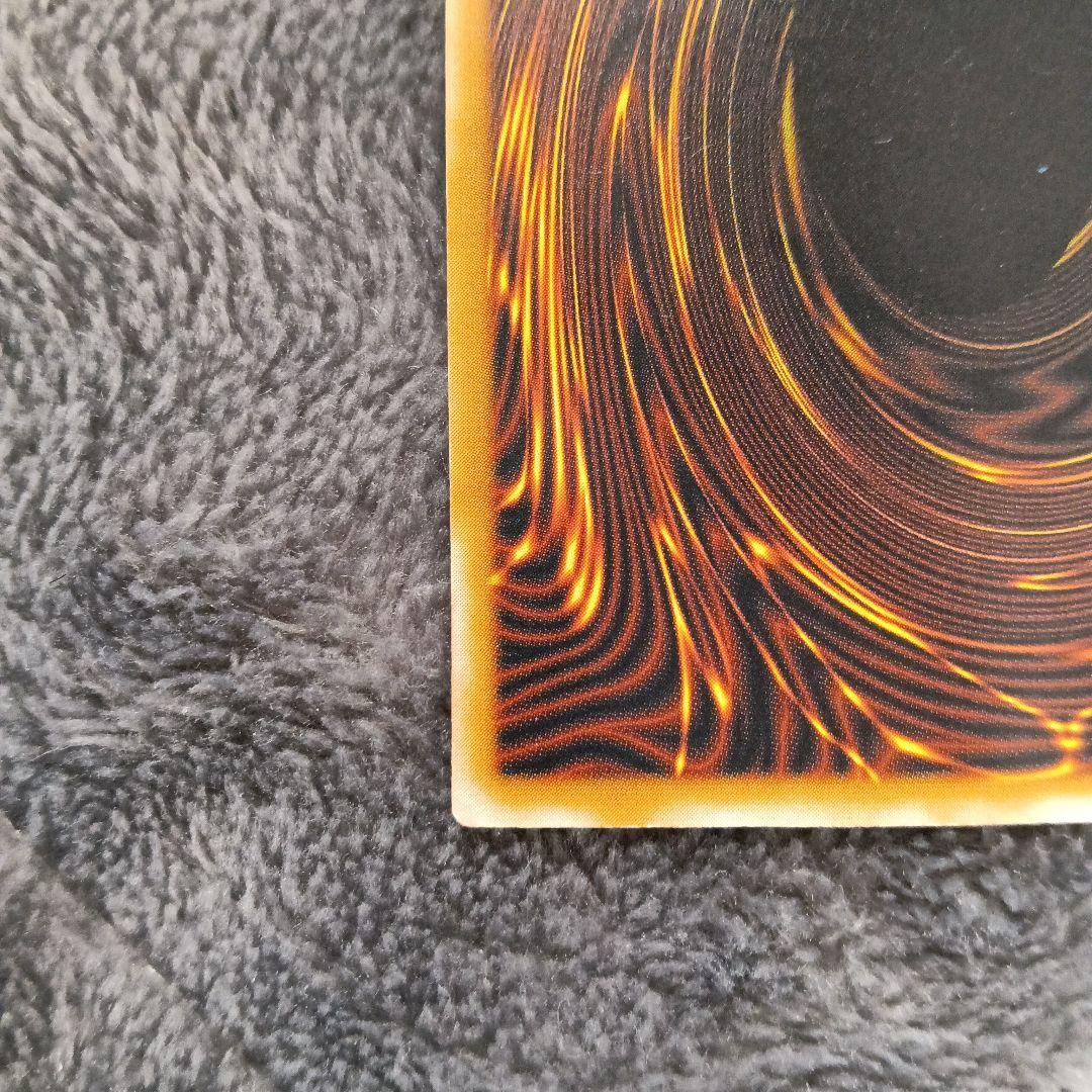 青眼の白龍 レリーフ SM-51 ブルーアイズホワイトドラゴン 濃厚青艶