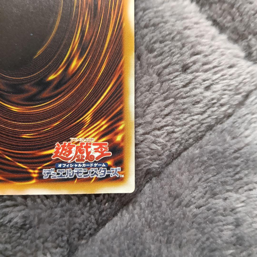 青眼の白龍 レリーフ SM-51 ブルーアイズホワイトドラゴン 濃厚青艶