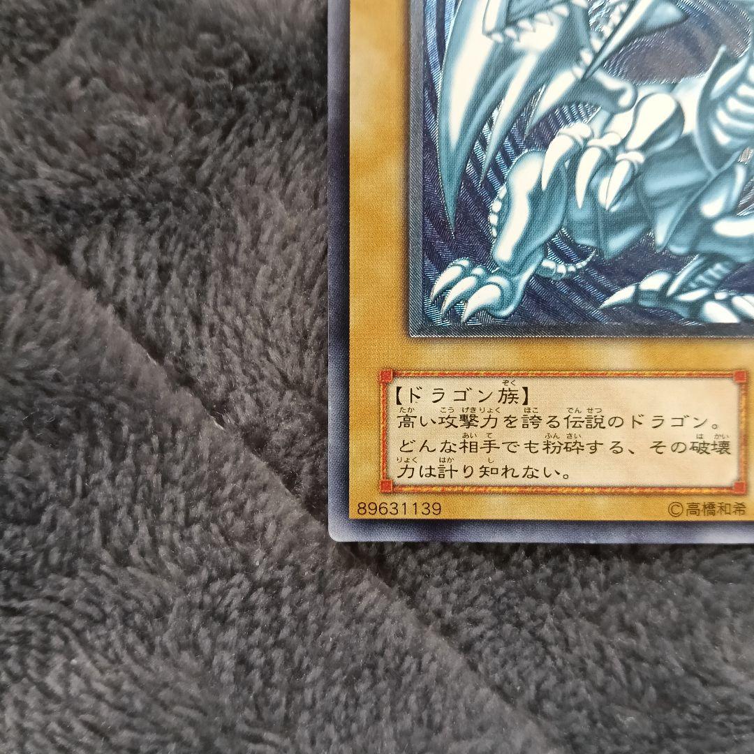 青眼の白龍 レリーフ SM-51 ブルーアイズホワイトドラゴン 濃厚青艶