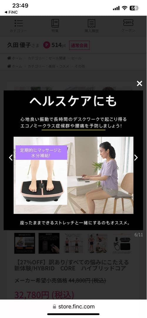 Hybrid  Core  ハイブリッドコア