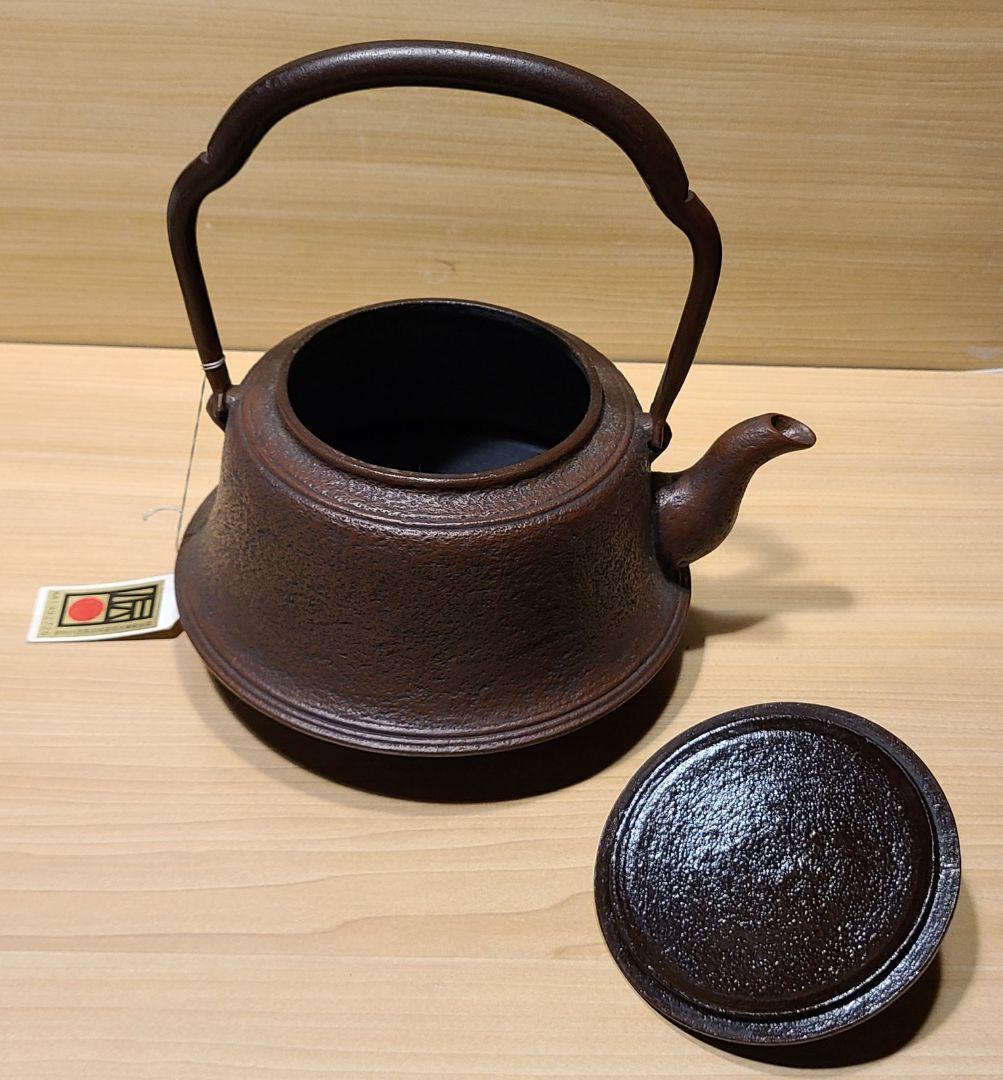 １月末特別セール逸品本場岩手産 南部鉄瓶 「モダン富士山型 2.5リットル」