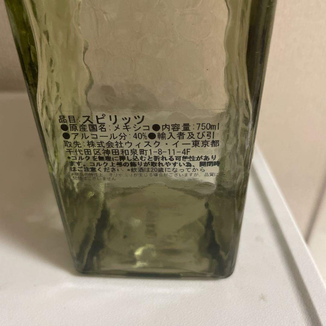 FORTALEZA テキーラ BLANCO 750ml