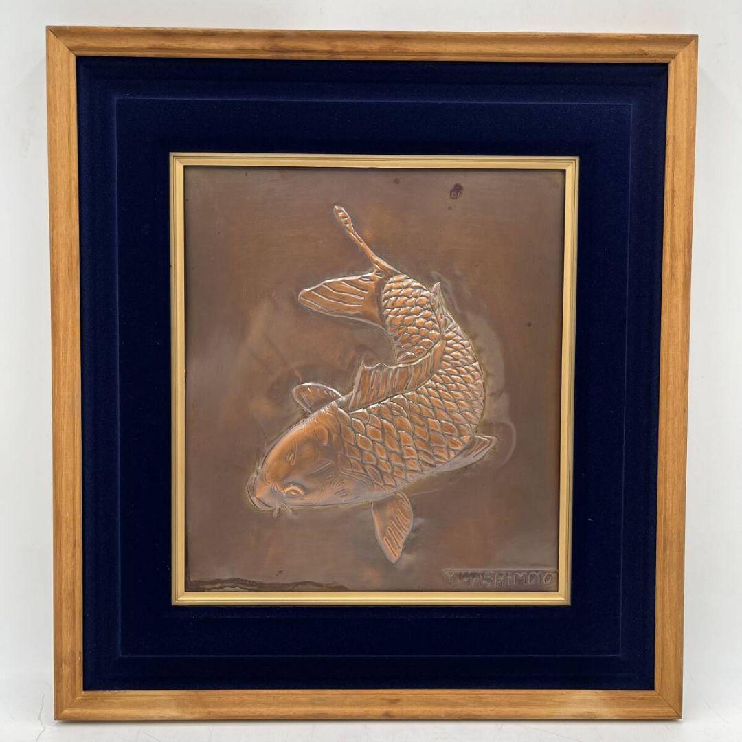 【 ヴィンテージ 】 鯉 アンティーク レリーフ 額