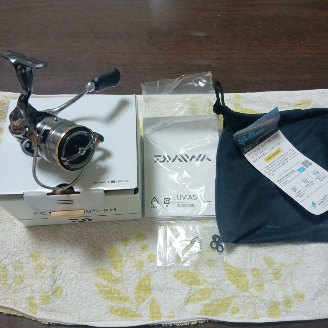 20ルビアスLUVIAS FC LT2500S -XH