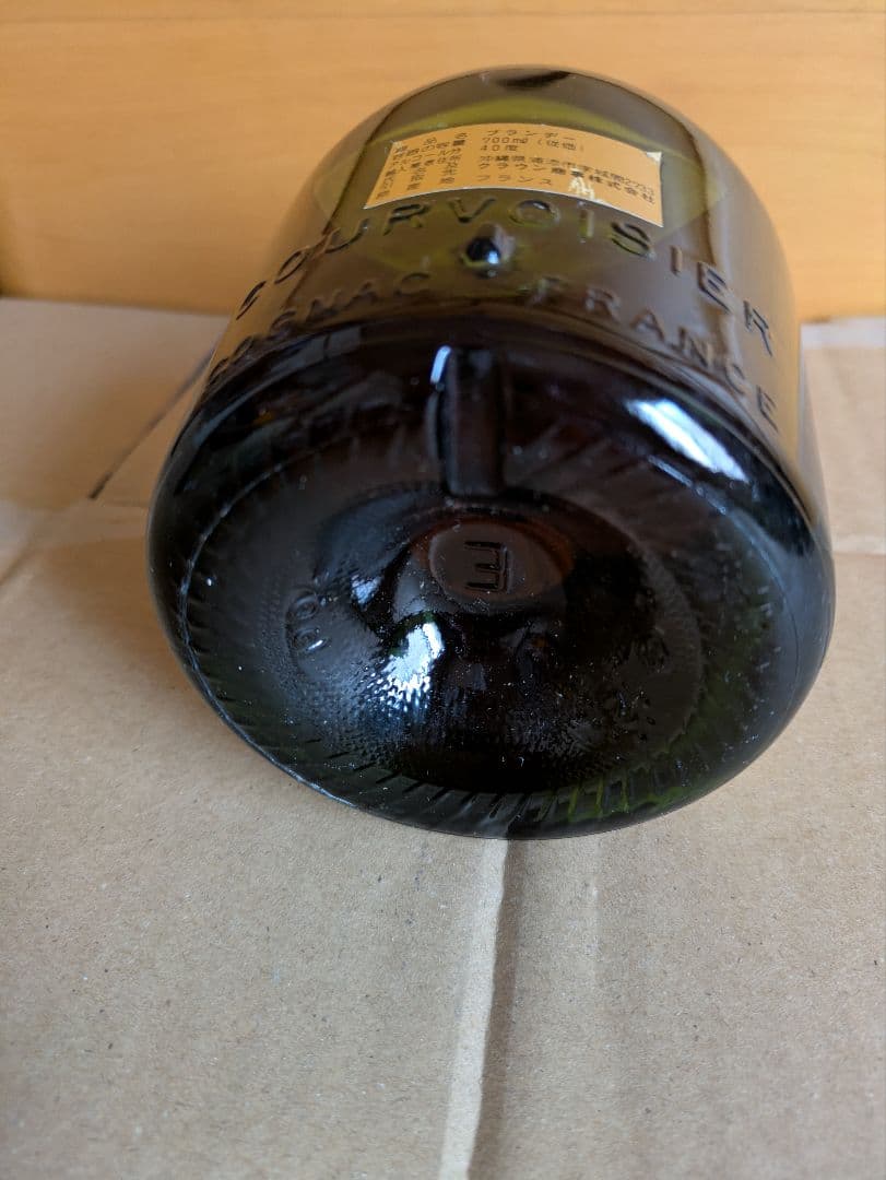 クルボアジェ V.S.O.P、 LUXE COGNAC(特級従価）セット古酒