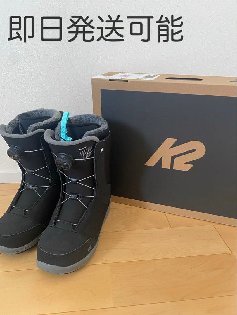 美品　K2 Raider ブラック スノーボードブーツ　26.5