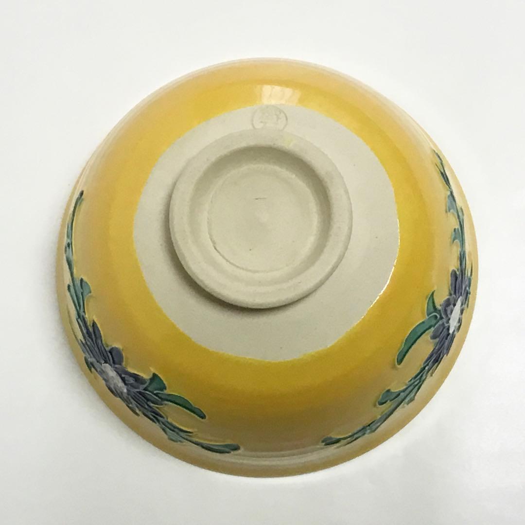 茶碗 黄交趾 露石 木箱入り 茶道具 古物品