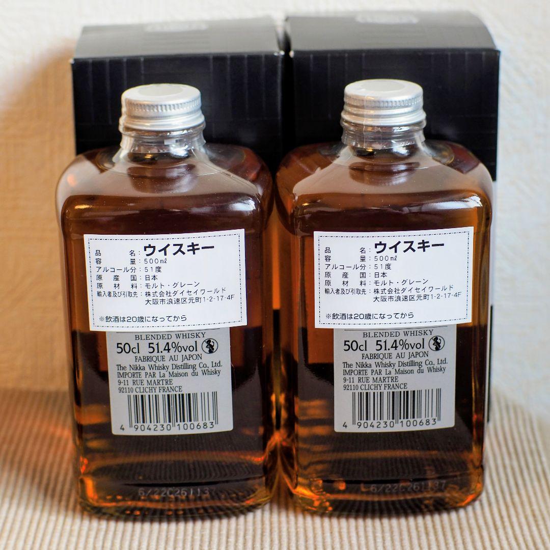 【希少】 フロムザバレル特級 ＊ フロムザバレル×2本 贅沢3本セット