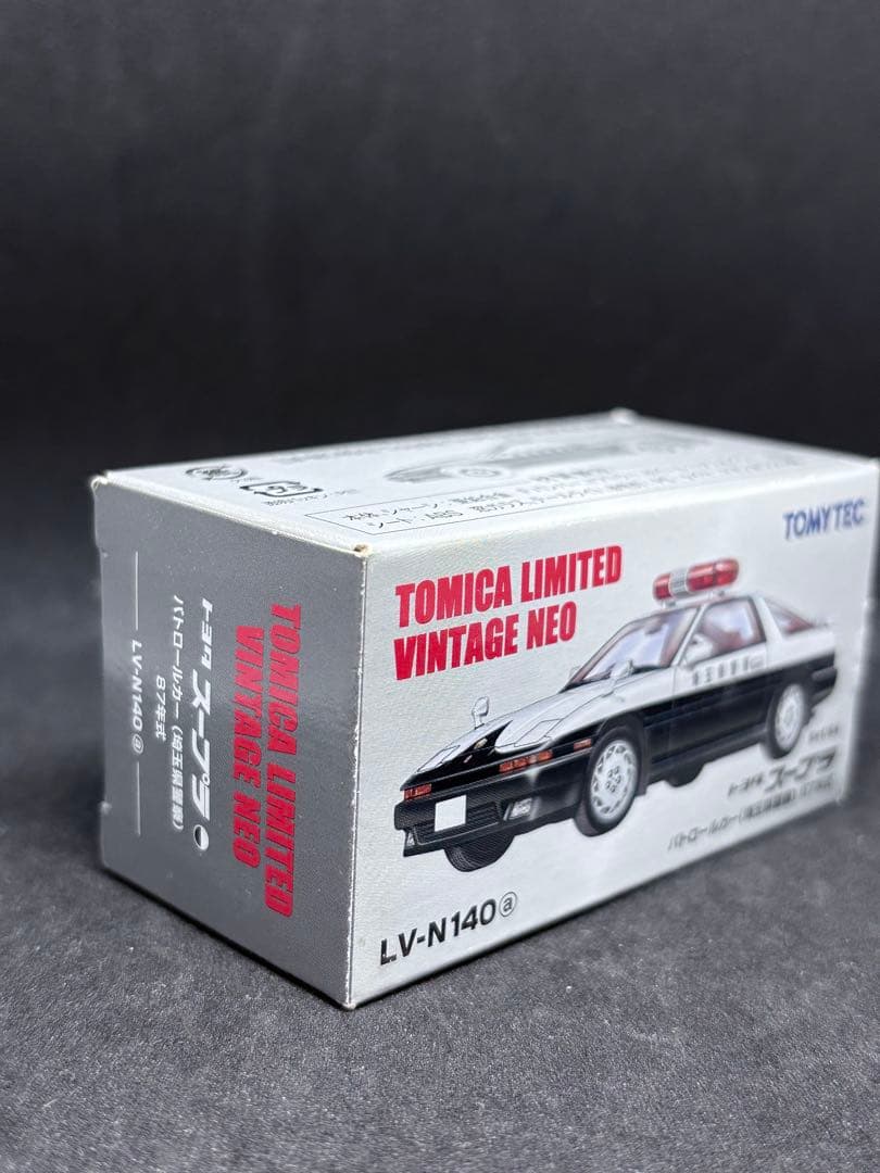 トミカリミテッドヴィンテージ トヨタ スープラ A70型 パトロールカー 埼玉