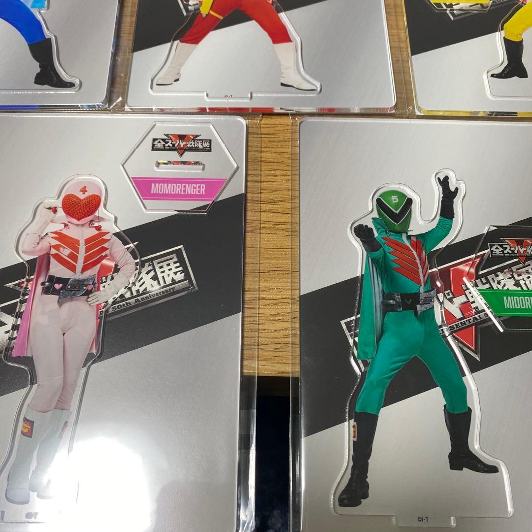 スーパー戦隊展　アクリルスタンド