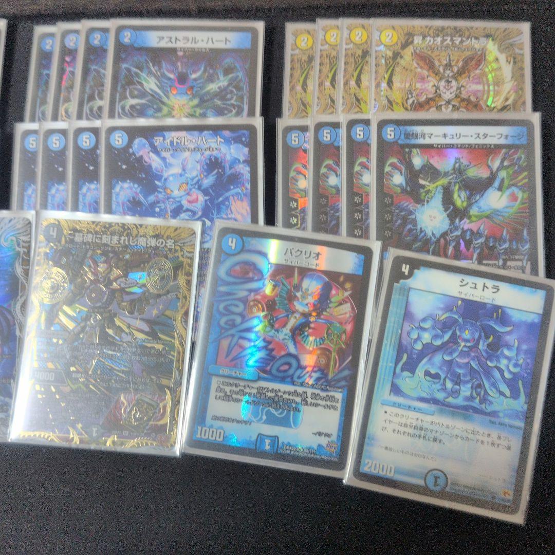 青単サイバー　デッキ　微高レート