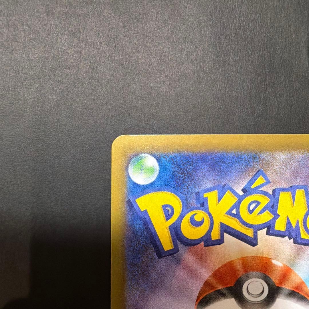 ヨ*ケ様 ブラッキーex SAR SV8a テラスタルフェスex 217/187