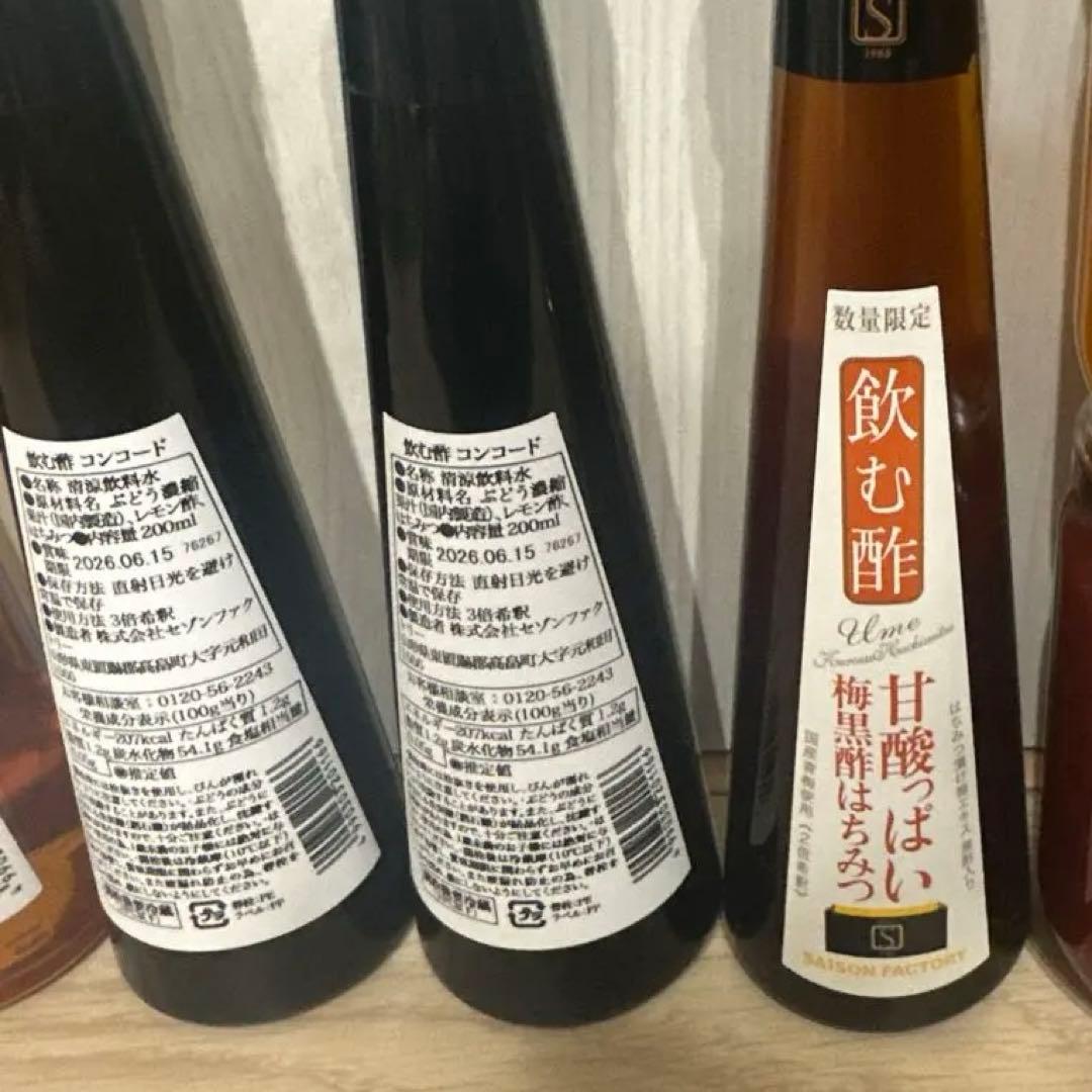 セゾンファクトリー　まとめ売り　12点セット