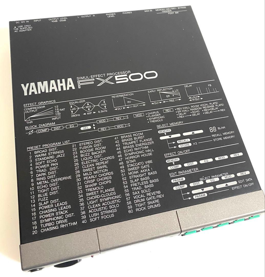 YAMAHA ヤマハ FX500 マルチエフェクター エフェクトプロセッサー