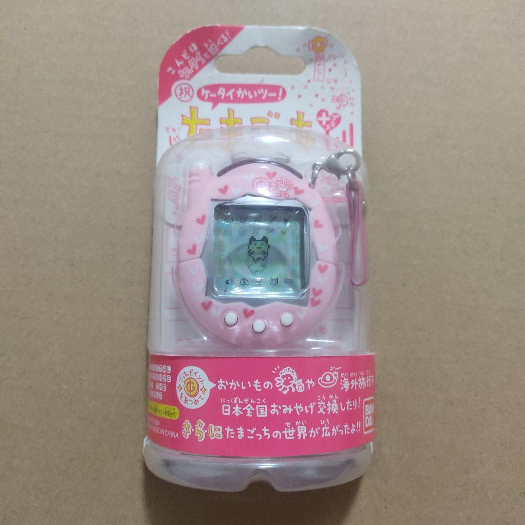 祝！ケータイかいツー たまごっちプラス ぴんく ハート