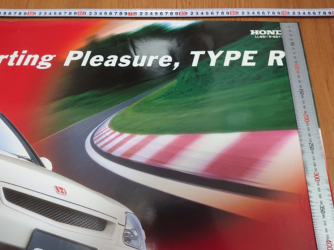 車の販売店用ポスター ホンダ シビック タイプRx EK9