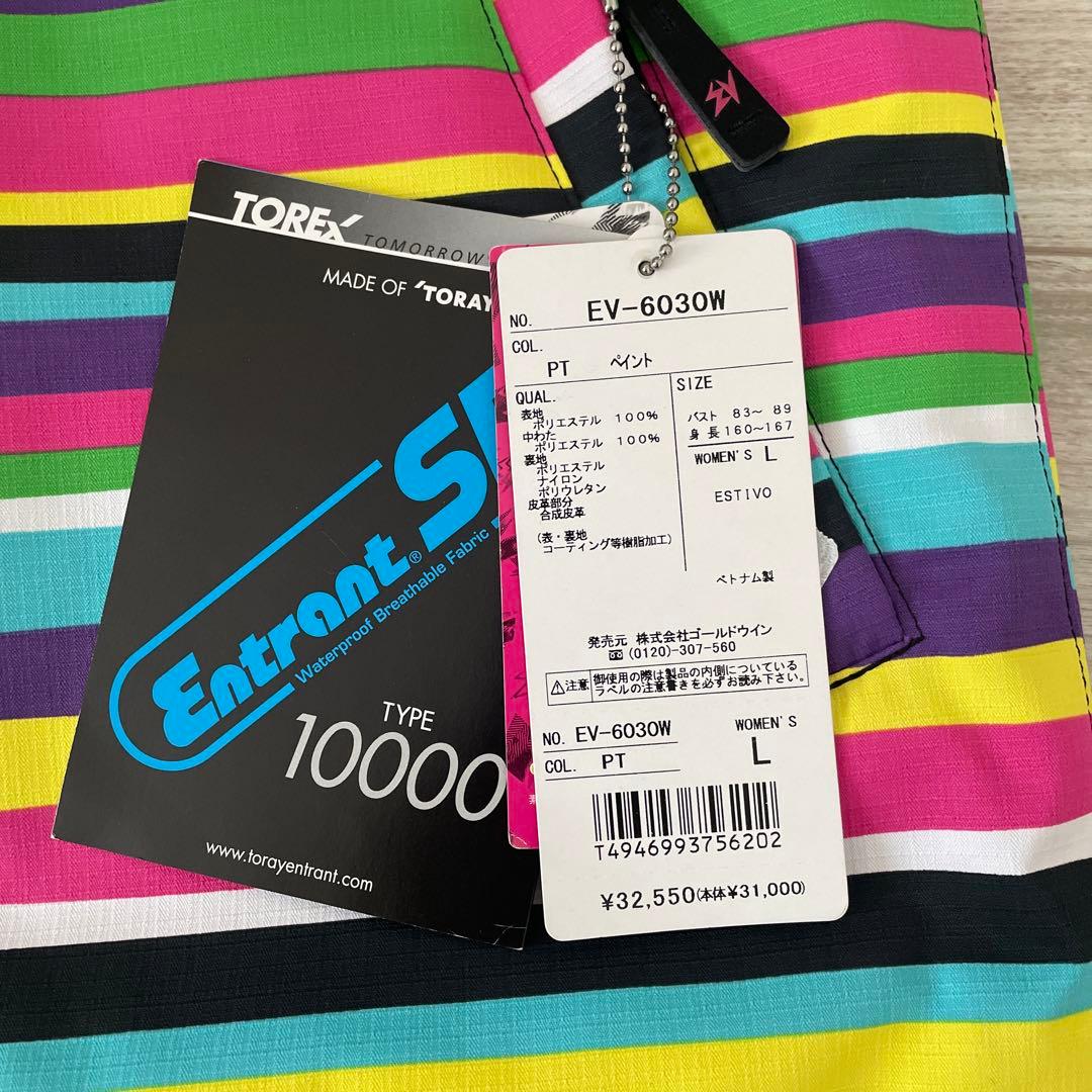 【新品未使用】タグ付きエスティボ スキー スノーボードウェア