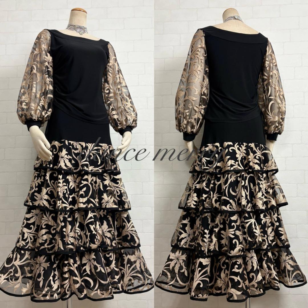 ＊新品　社交ダンス　ツーピース　黒　ベージュ　長袖　バルーン袖　パーティ2412