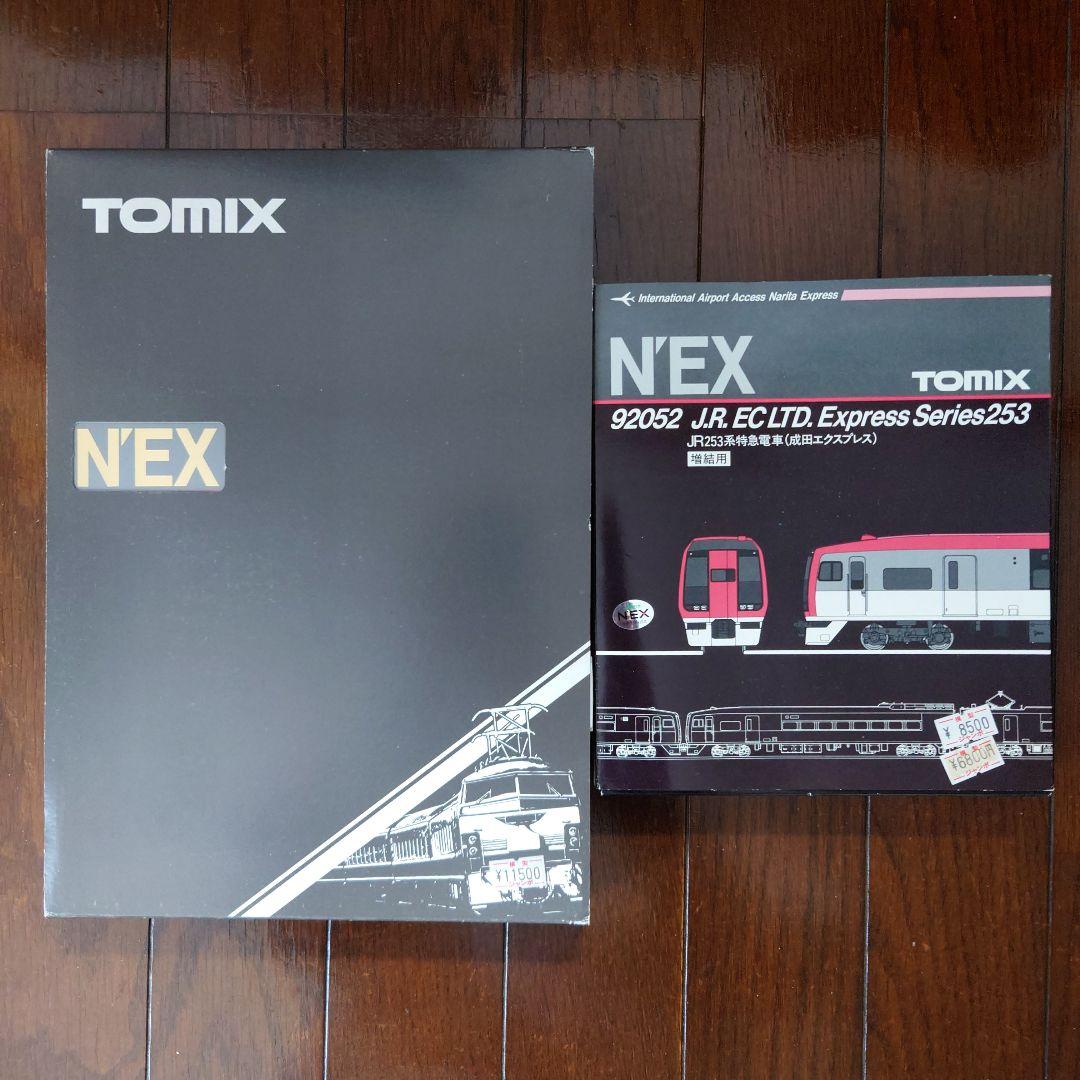 TOMIX　253系N'EX 成田エクスプレス＋増結用