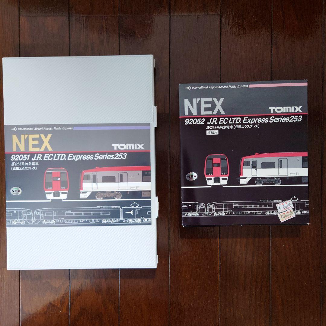 TOMIX　253系N'EX 成田エクスプレス＋増結用