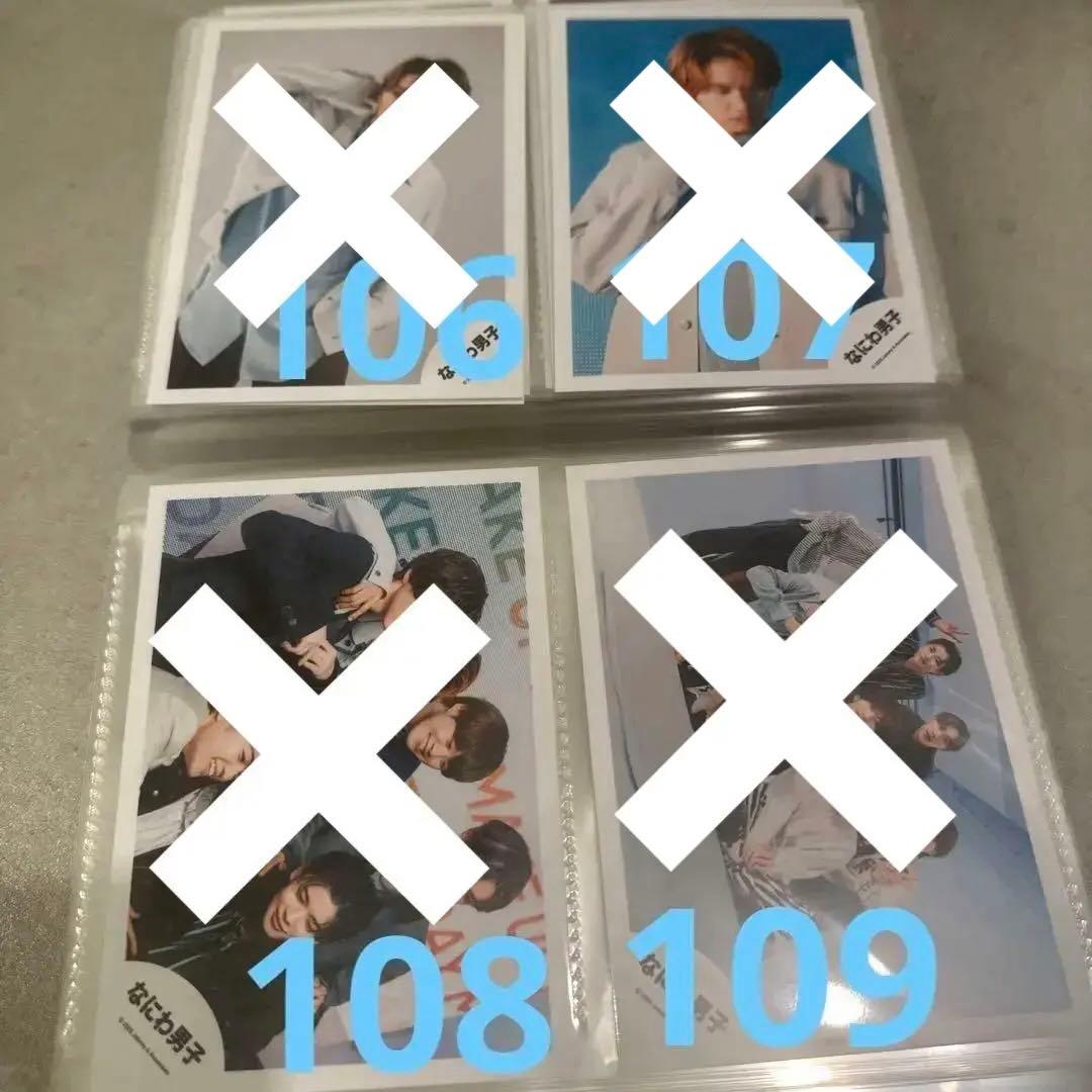 ②【バラ売り可】なにわ男子 藤原丈一郎 個人 混合 公式写真 計99枚