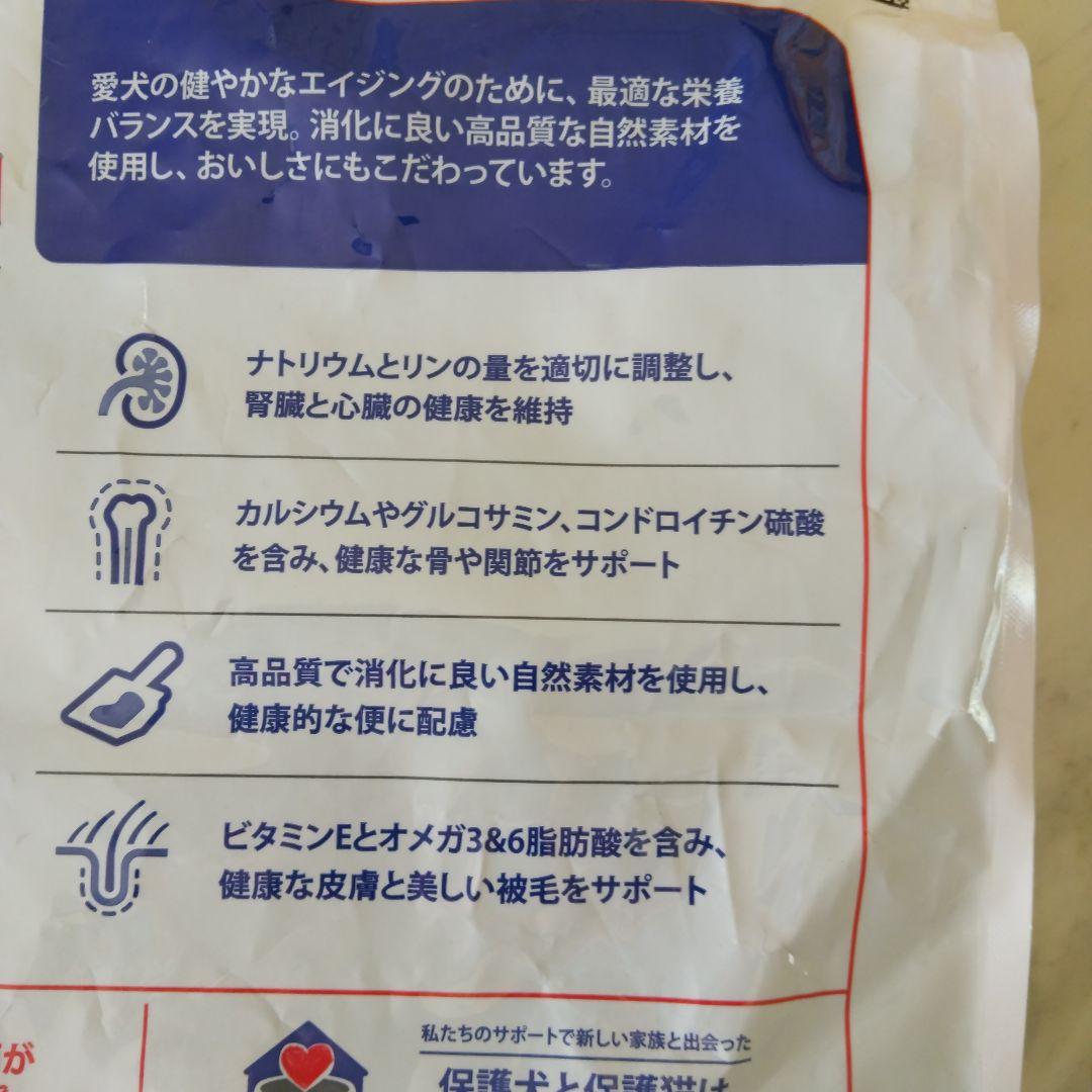 犬用介護食 カロリーエースプラス ささみ お値下げしました