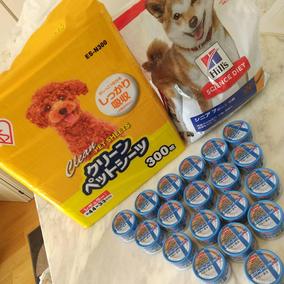 犬用介護食 カロリーエースプラス ささみ お値下げしました