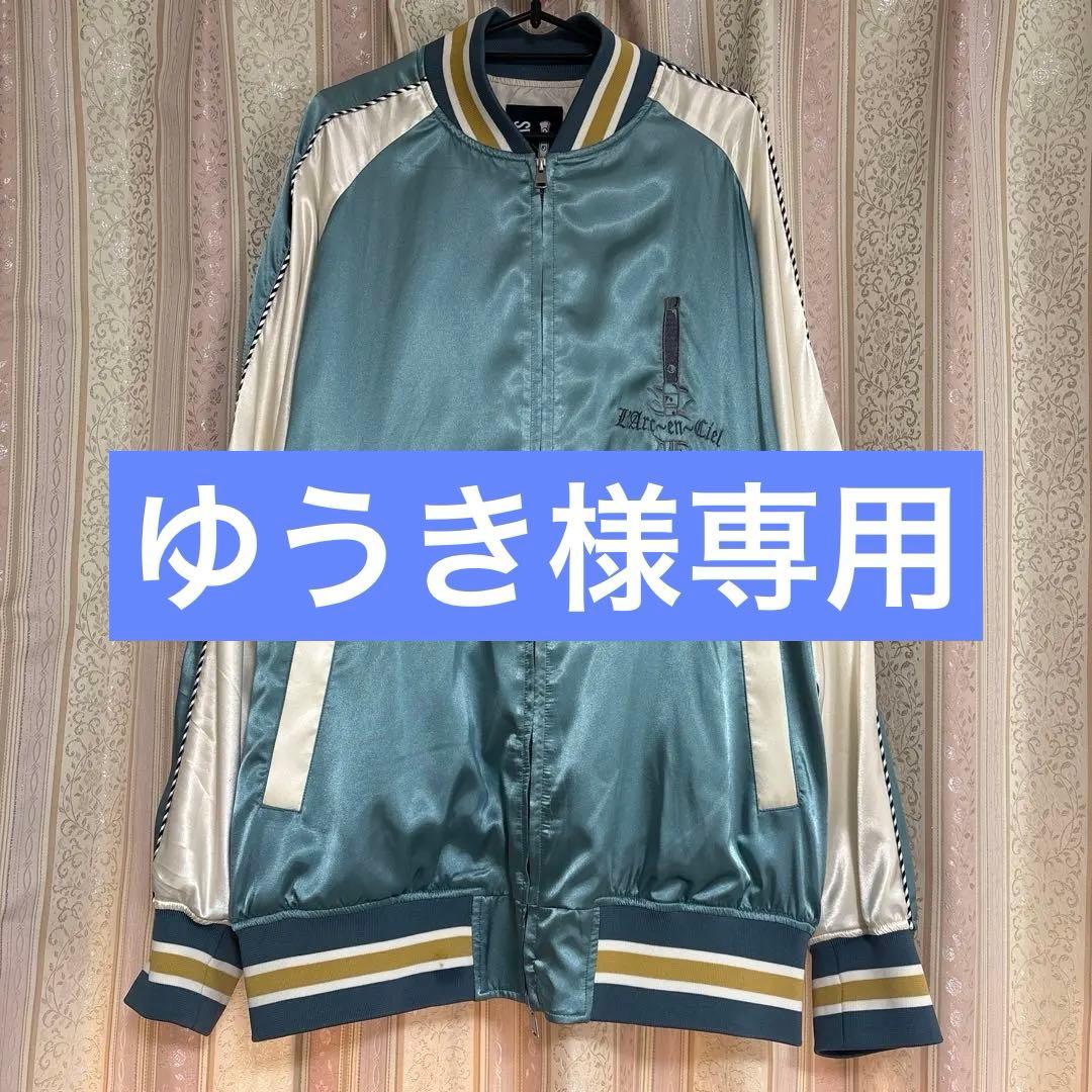 HYDE SWITCHBLADE L'Arc〜en〜Ciel スカジャン