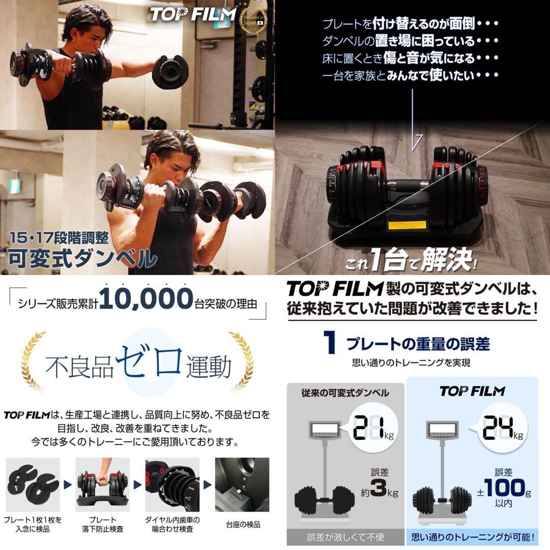 【新品】可変式ダンベル 40kg 2個セット 黒