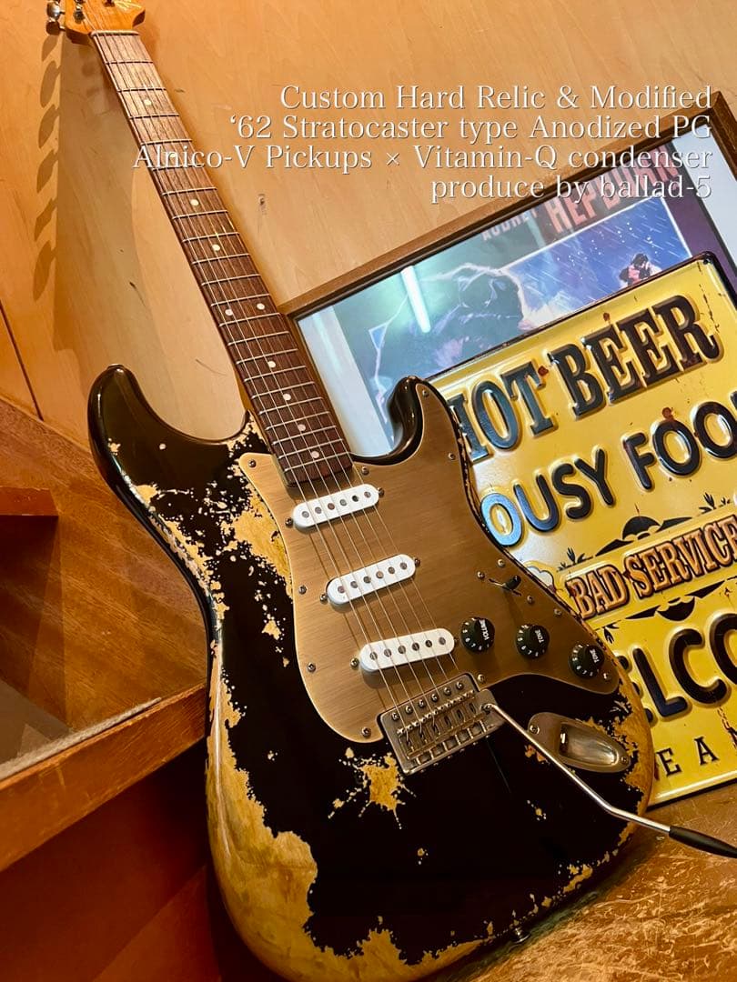 ハードレリック‘62ストラトキャスター タイプ/アルニコPU×オイルコンデンサー