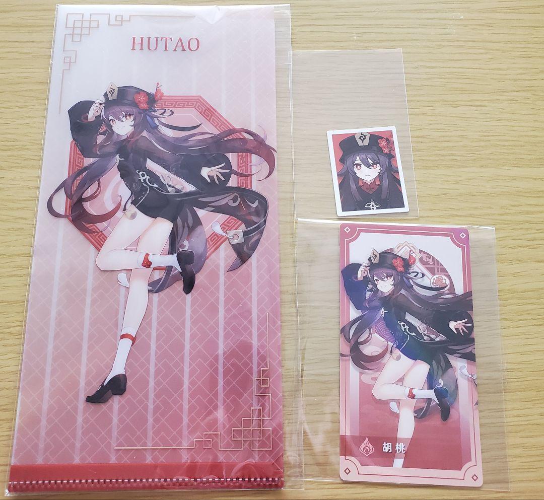 原神　胡桃　まとめ売り