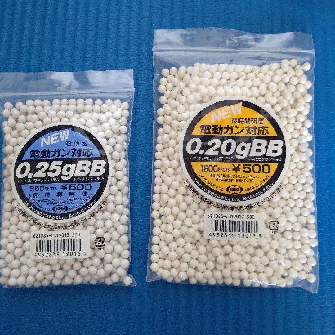 東京マルイ サムライエッジ