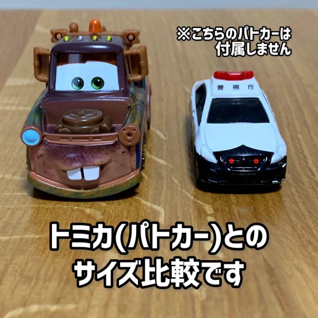 【ギフトセット】カーズ