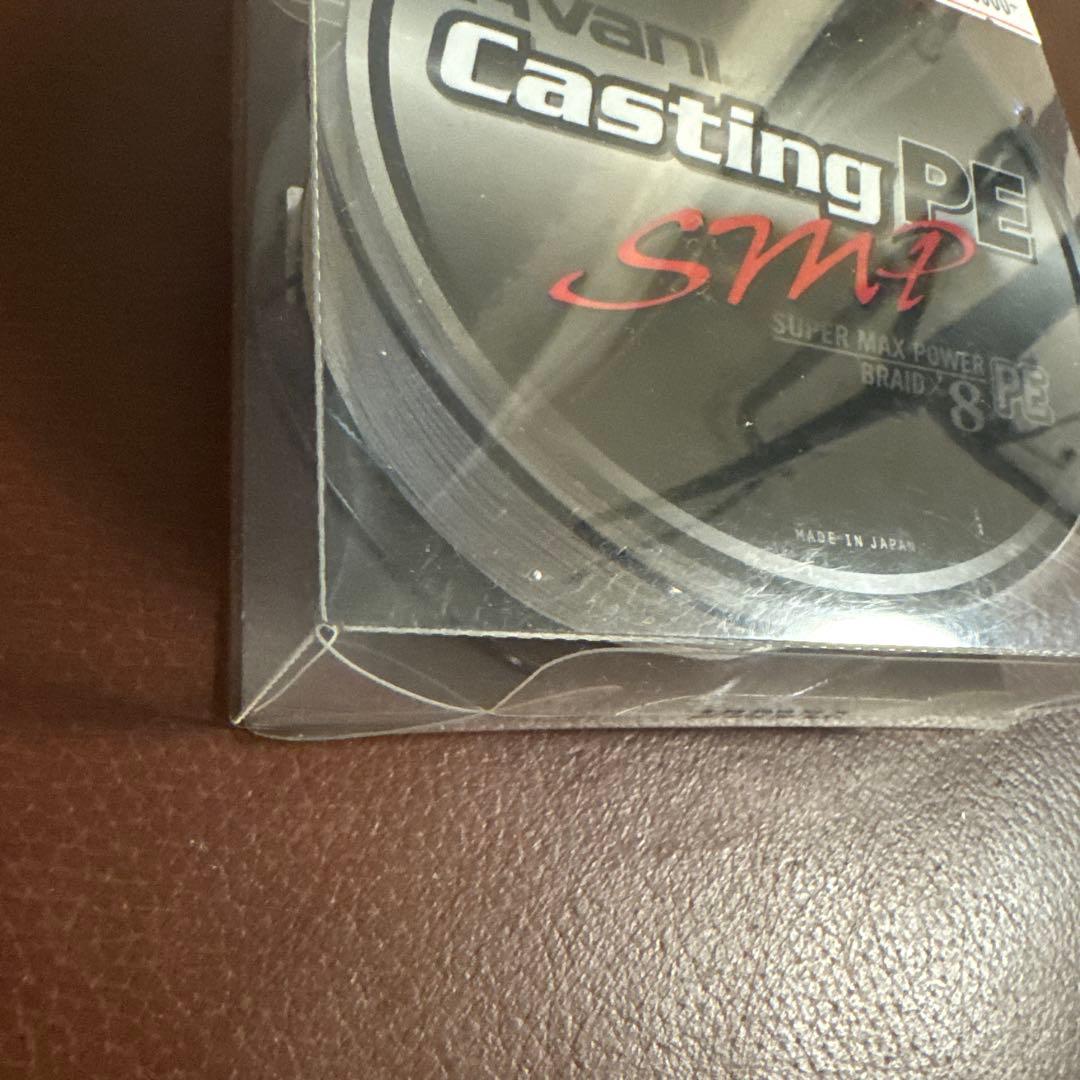 バリバス アバニキャスティングPE SMP10号200m