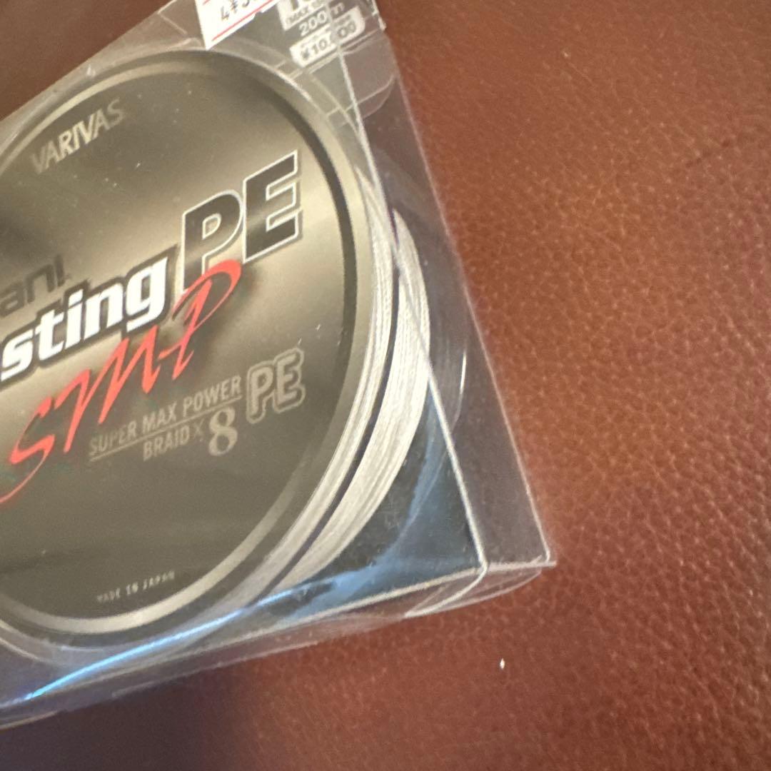 バリバス アバニキャスティングPE SMP10号200m