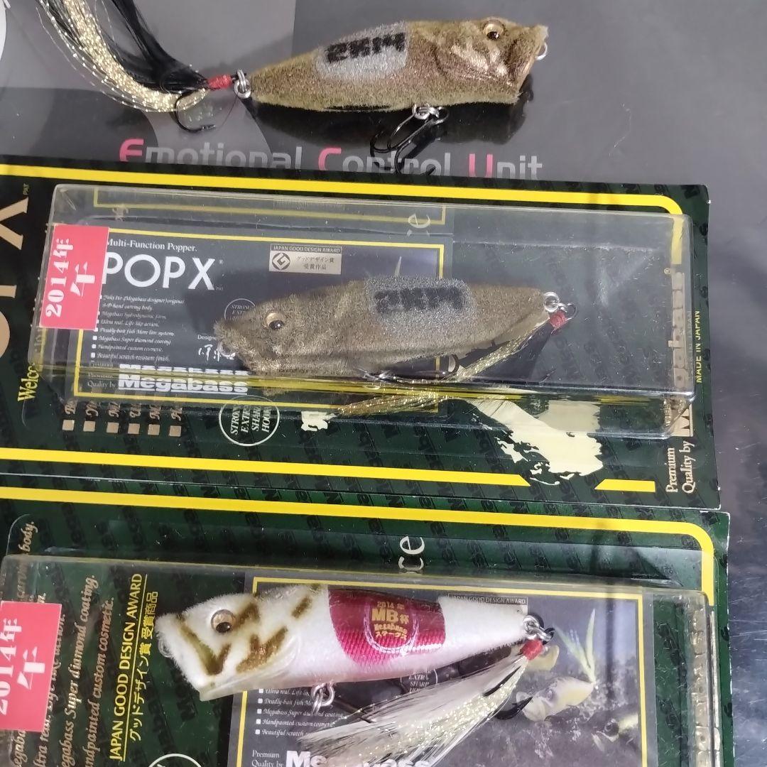 メガバス限定干支