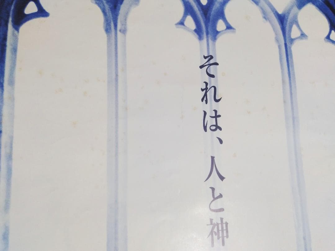 ヴァルキリープロファイル　B1　TVCMポスター 貴重