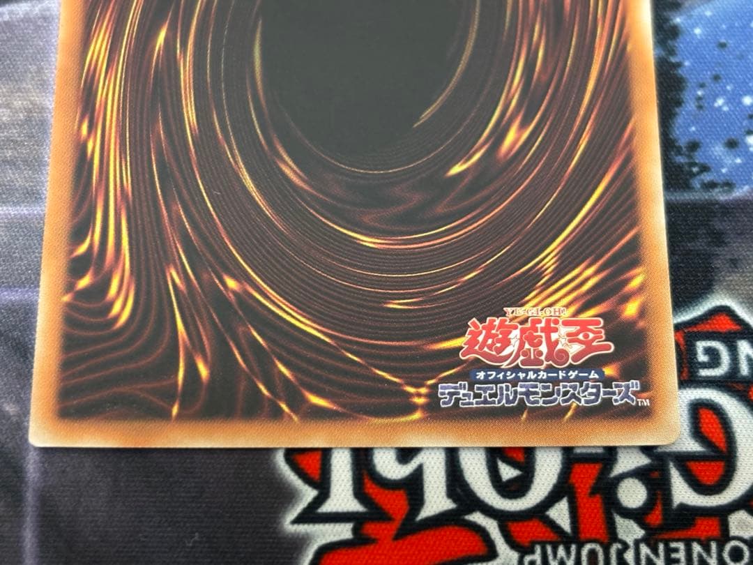 遊戯王 霊使い 20thシークレットレアセット